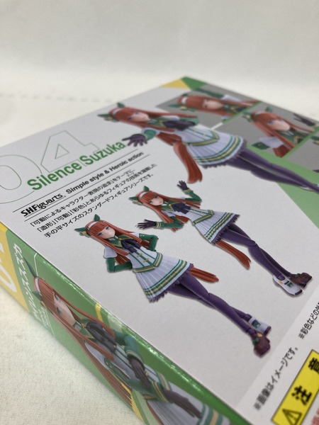 S.H.Figuarts ウマ娘 サイレンススズカ