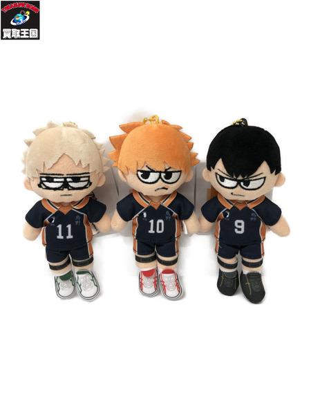 ハイキュー　ジロリ　ぬいぐるみ　月島・日向・影山セット