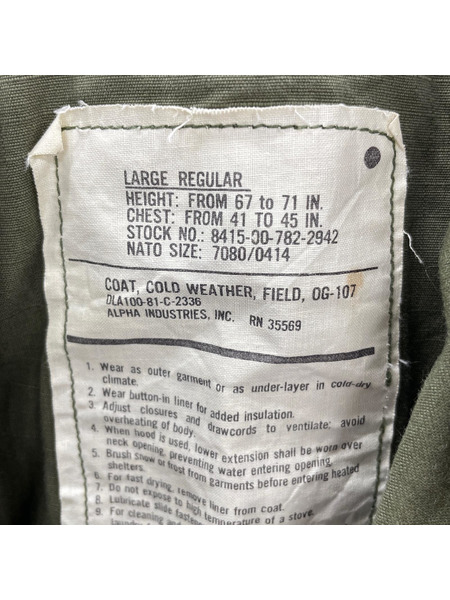 OLD・VINTAGE ミリタリージャケット 米軍 M-65 80s