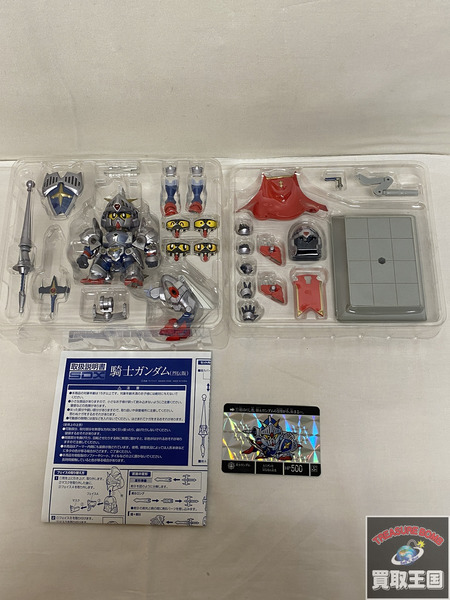 ガンダム SDX 騎士ガンダム 烈伝版 （通常ver.）