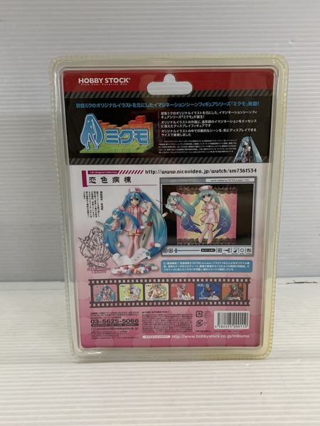メーカー ボーカロイド HOBBY STOCK 初音ミク イマジネーションシーンフィギュア