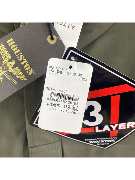 HOUSTON マウンテンパーカ HOUSTON 50311[値下]
