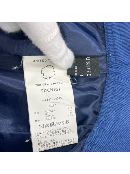 UNITED TOKYO ロングスカート ウェーブマーメイドスカート 青