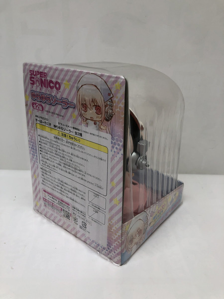 プライズ そに子　ゆらゆら