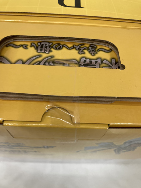 一番くじ ワンピース B賞　ボルサリーノ