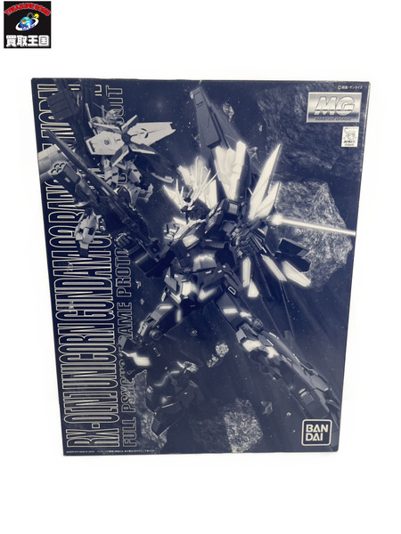 ガンプラ MG 1/100 RX-0[N] ユニコーンガンダム2号機 バンシィ・ノルン