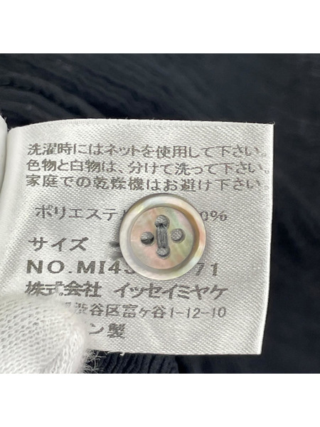 ISSEY MIYAKE 長袖シャツ ME D2 カリフラワーシャツ 黒