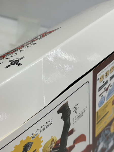 メーカー アニメ・コミックその他 鋼の錬金術師 リボルテックヤマグチ エドワード・エルリック