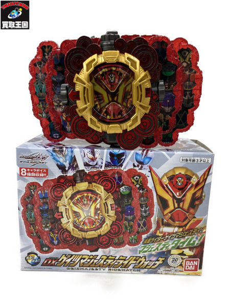 BANDAI - 未開封！仮面ライダージオウ　DXゲイツマジェスティライドウォッチ DXゲイツマジェスティライドウォッチ｜商品番号：2100208504701