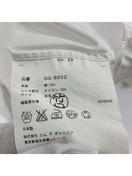 COMME des GARCONS Noir フリル ドレスシャツ SS ホワイト[値下]