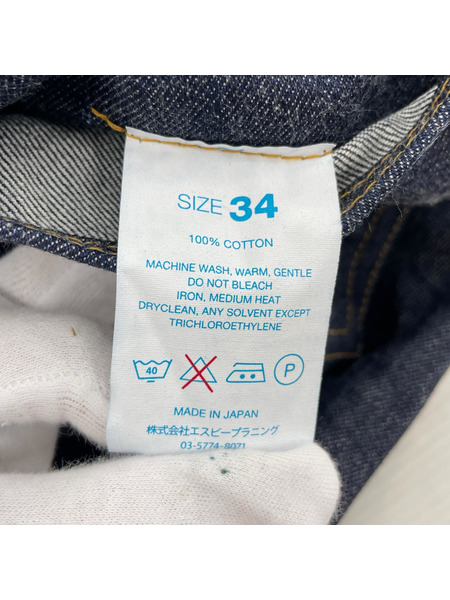 RESOLUTE 710 デニムパンツ 34×31 インディゴ