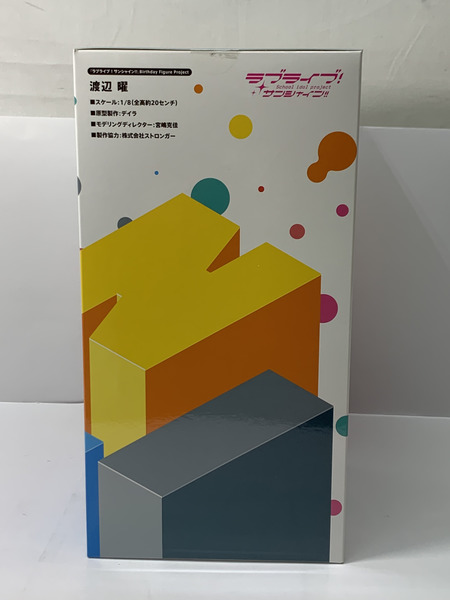 ラブライブ！ サンシャイン！！1/8 Birthday Figure Project 渡辺曜 未開封 Aqours アクア [値下]