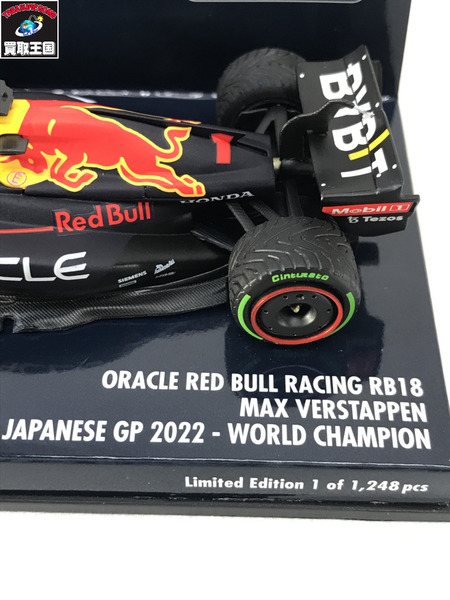 1/43スケールカー PMA 1/43  RB18 2022[値下]