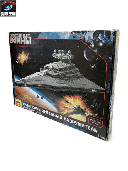 プラモデルその他 Zvezda 1/2700 スターウォーズ インペリアルスターデストロイヤー