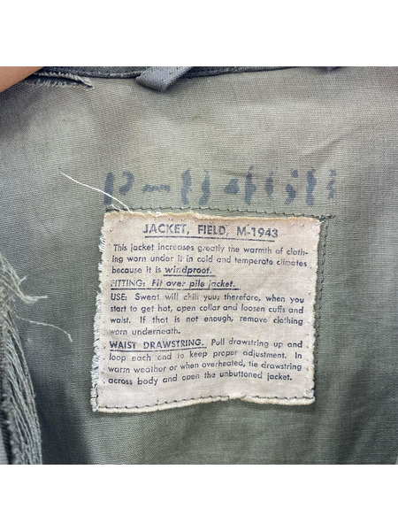 OLD・VINTAGE ミリタリージャケット 40s US.ARMY M-43 FIELD JACKET