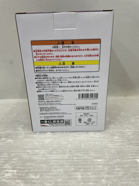 BANDAI  一番く じワンピース OP  G賞 セラフィム ミニフィギュア