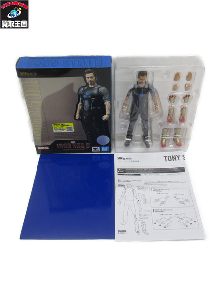 S.H.Figuarts トニー・スターク アイアンマン3[値下]