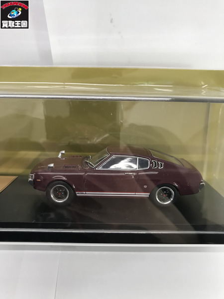 国産名車プレミアムコレクション　セリカ　スカイラインセット[値下]