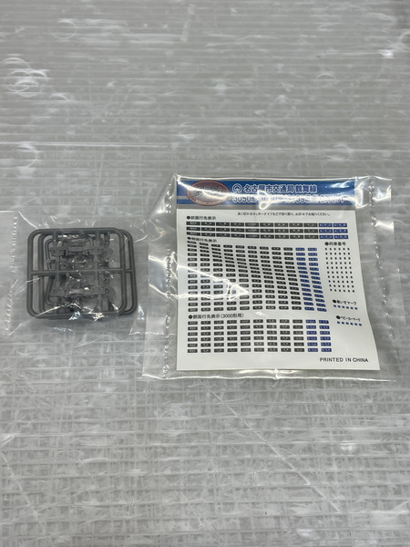 TOMYTEC 名古屋市交通局 鶴舞線 3050形 3159編成 6両セット