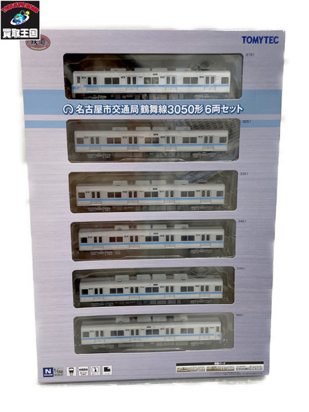 TOMYTEC 名古屋市交通局 鶴舞線 3050形 3159編成 6両セット