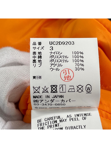 UNDERCOVER ジャケット MA-1 CAN SAW DELIGHT uc2d9203