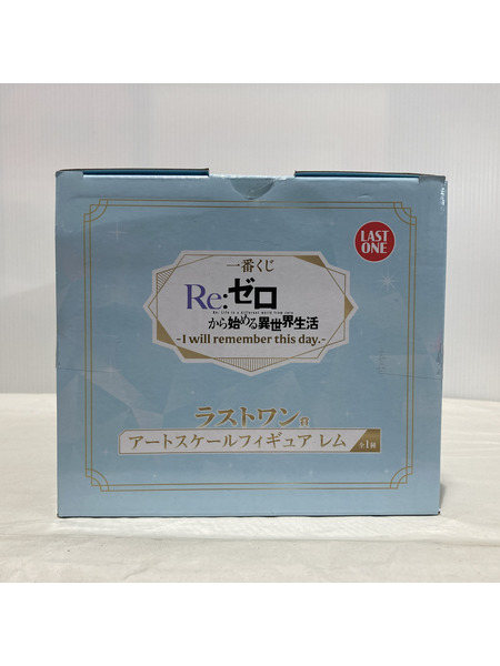 一番くじ リゼロ ラストワン賞 アートスケールフィギュア　レム
