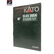 KATO 10-415 205系 7両セット