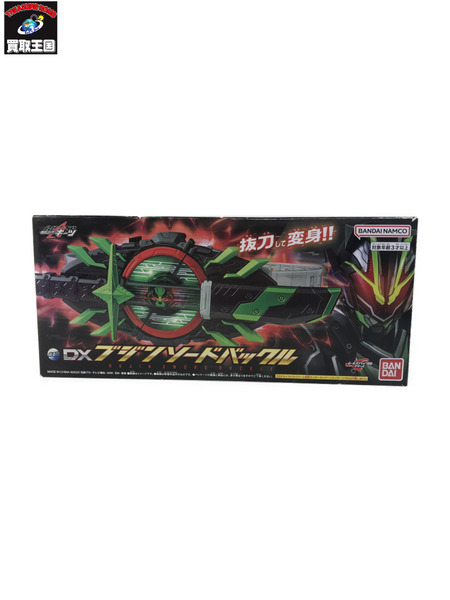DXブジンソードバックル ファンタジーバックル 塗装品 DXブジンソードバックル｜仮面ライダーおもちゃウェブ｜バンダイ