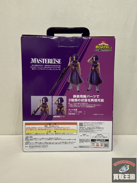 一番くじ ヒロアカ B賞　レディ・ナガン MASTERLISE 正義のかたち 未開封