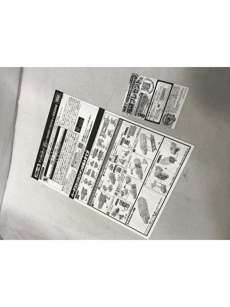 シンカリオンCW ハーデスシンカリオン デストロイフォーム[値下]