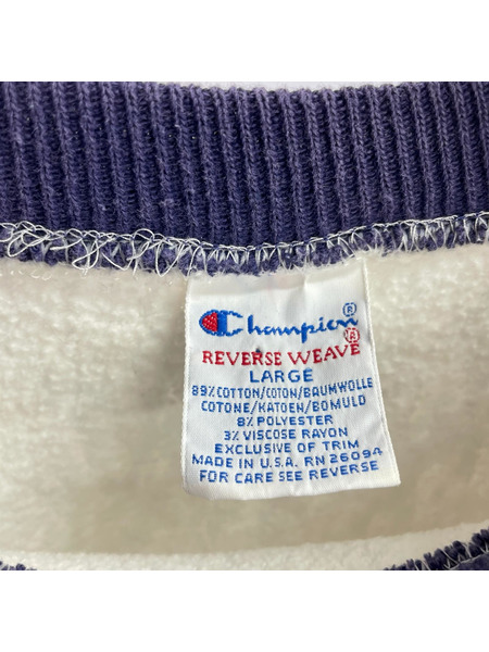 Champion スウェット・トレーナー 90s USA製 リブライン リバースウィーブスウェット(L)