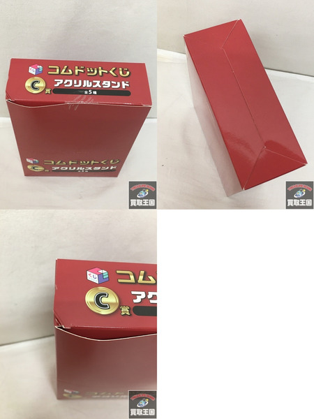 コムドットくじ ロット くじスクエア[値下]｜商品番号