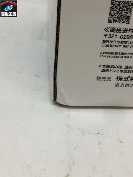 ジョジョ　Ｅ賞　岸辺露伴[値下]