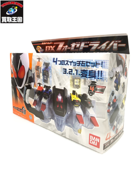 DXフォーゼドライバー 仮面ライダーフォーゼ｜商品番号
