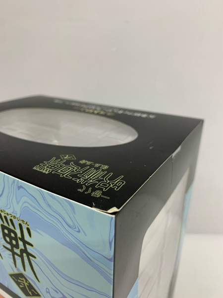 一番くじ 呪術廻戦 懐玉・玉折 ～弐～ ラストワン賞 五条悟フィギュア～ラストワンver.～