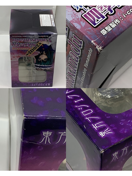 グリフォン 1/8 東方Project 楽園の最高裁判長 四季映姫・ヤマザナドゥ 開封品 ダメージあり しきえいき