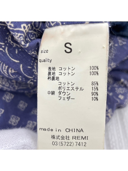 REMI RELIEF ダウンベスト デニム ダウンベスト  (S)