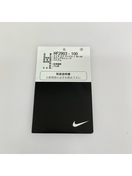 NIKE スニーカー Air Max 1 86 OG Royal and Volt(27.0)