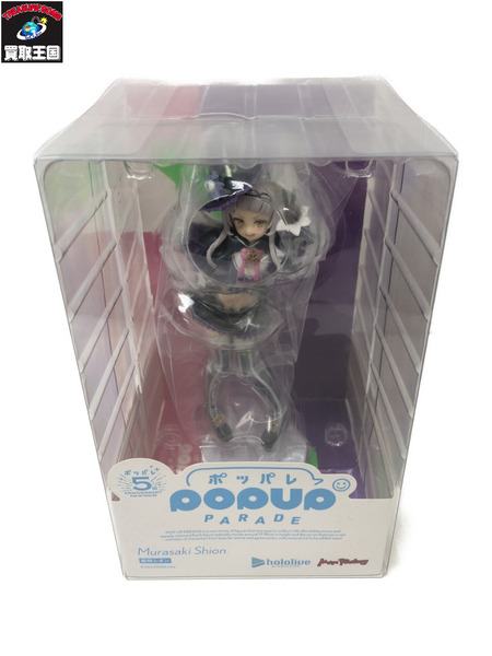 Vチューバー ポッパレ　ホロライブ　紫咲シオン　フィギュア