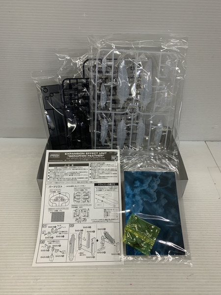 ガンプラ RG 1/144 ウイングガンダムゼロ EW 拡張エフェクトユニット