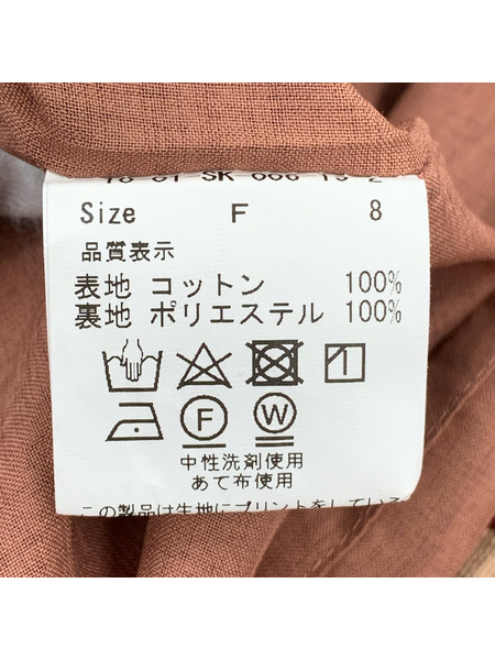 peu pres ロングスカート 総柄ロングスカート (27)