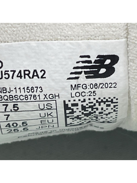 NEW BALANCE スニーカー U574RA2 青 25.5cm