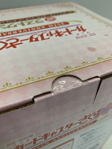 カードキャプターさくら ラストワン賞 スペシャルカラーver.