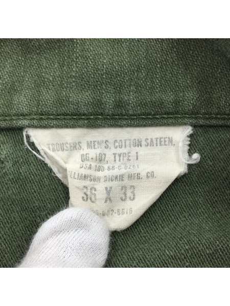 70s us.army utility pants all