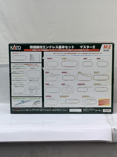KATO 20-851 Nゲージ 待避線付エンドレス基本セットM2 開封品 欠品あり 動作確認済み カトー Nゲージ線路セット  鉄道模型 N-GAUGE
