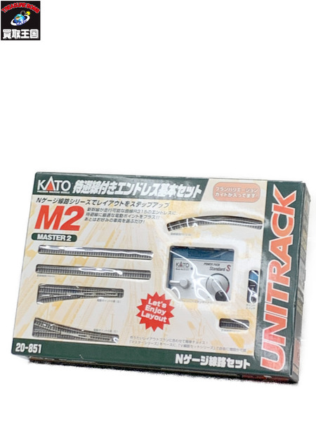 ホビーの鉄道模型パーツ通販の買取王国ONLINESTORE