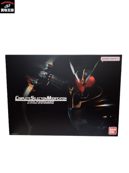 CSM カリスラウザー&カリスアロー