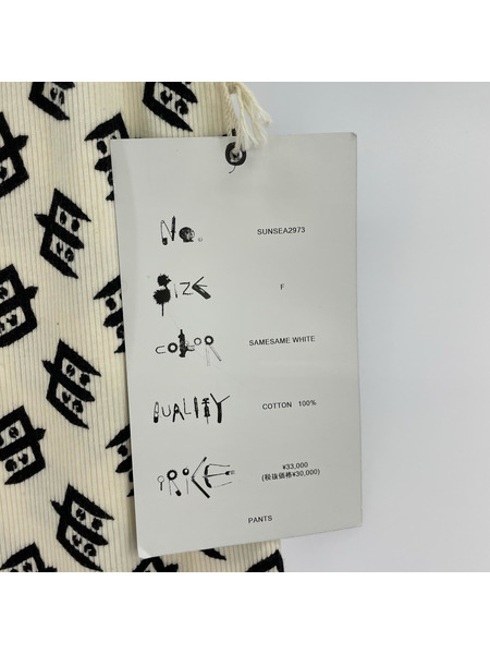 SUNSEA PANTS リブパンツ サメサメ F アイボリー