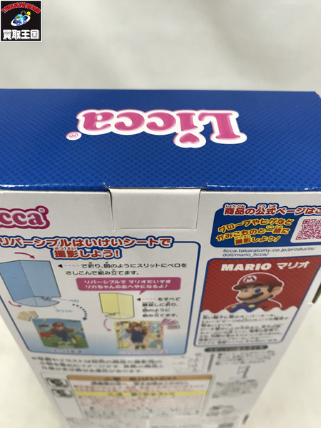 タカラトミー リカちゃん LD-33 スーパーマリオだいすきリカちゃん フィギュア 玩具 [値下]