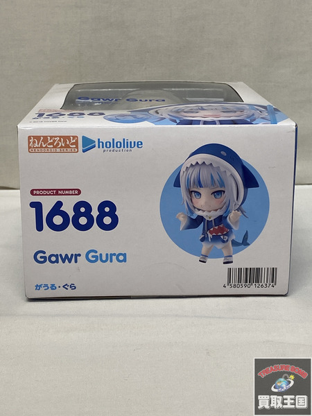 ねんどろいど ホロライブプロダクション 1688 がうる・ぐら 未開封[値下]